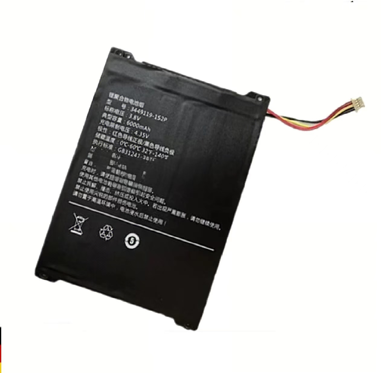 (imagen para) Bater&iacute;a para 3349119-1S2P, 3449119-1S2P CUBE T1011 iplay 20 iplay 20 pro 
