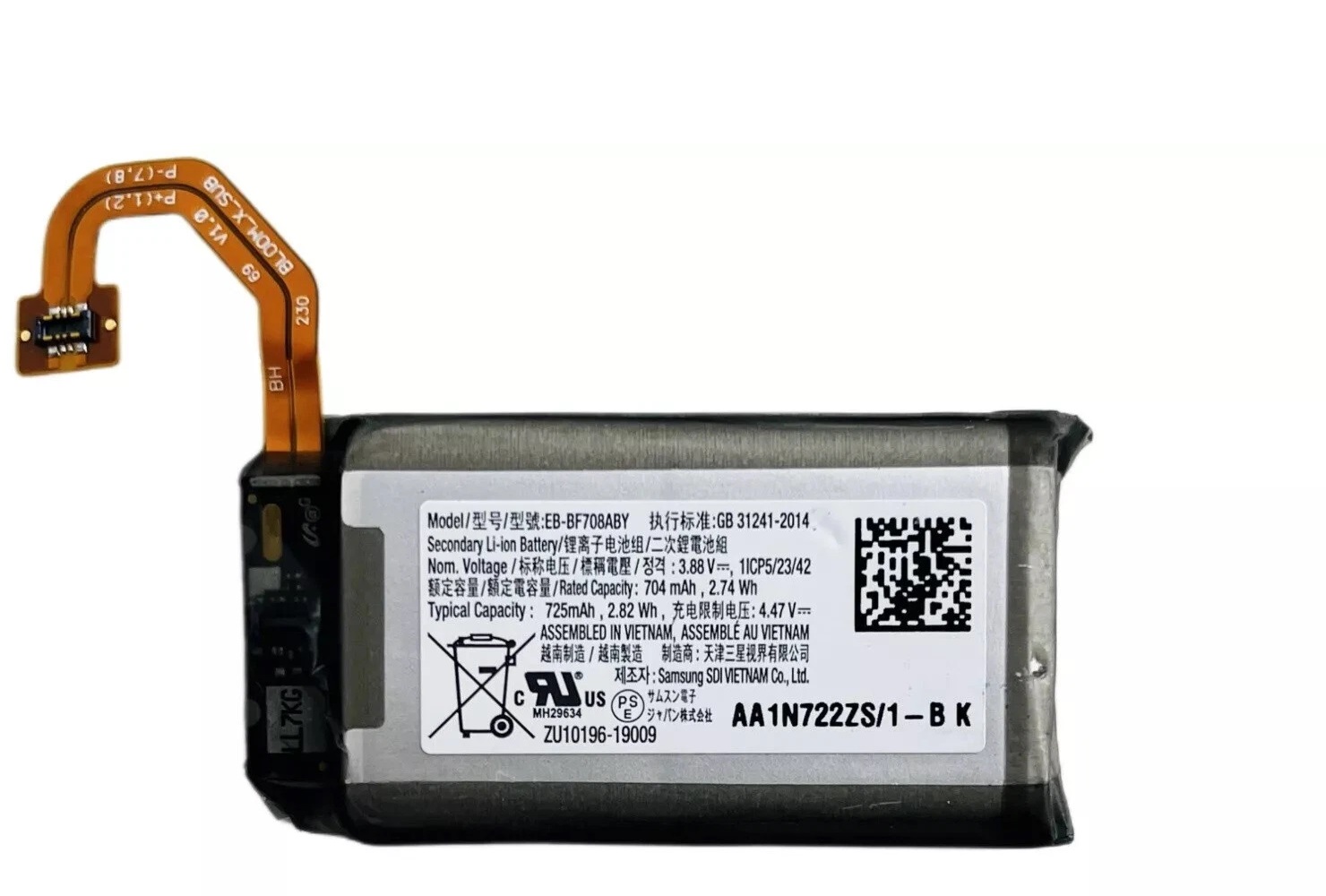 (imagen para) Bater&iacute;a para EB-BF708ABY Samsung Galaxy Z Flip 5G SM-707U 1ICP5/23/42 3.88V 