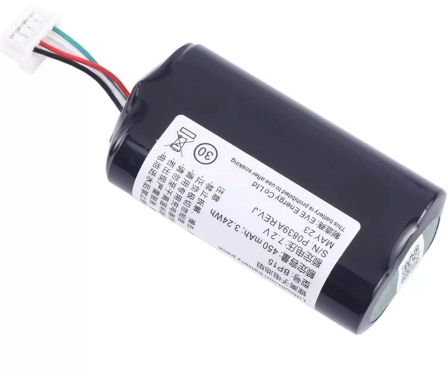 (imagen para) Bater&iacute;a para VOLVO S60 MK3 Vehicle Connectivity Module 31450445 GBQ6E BP15 V60 